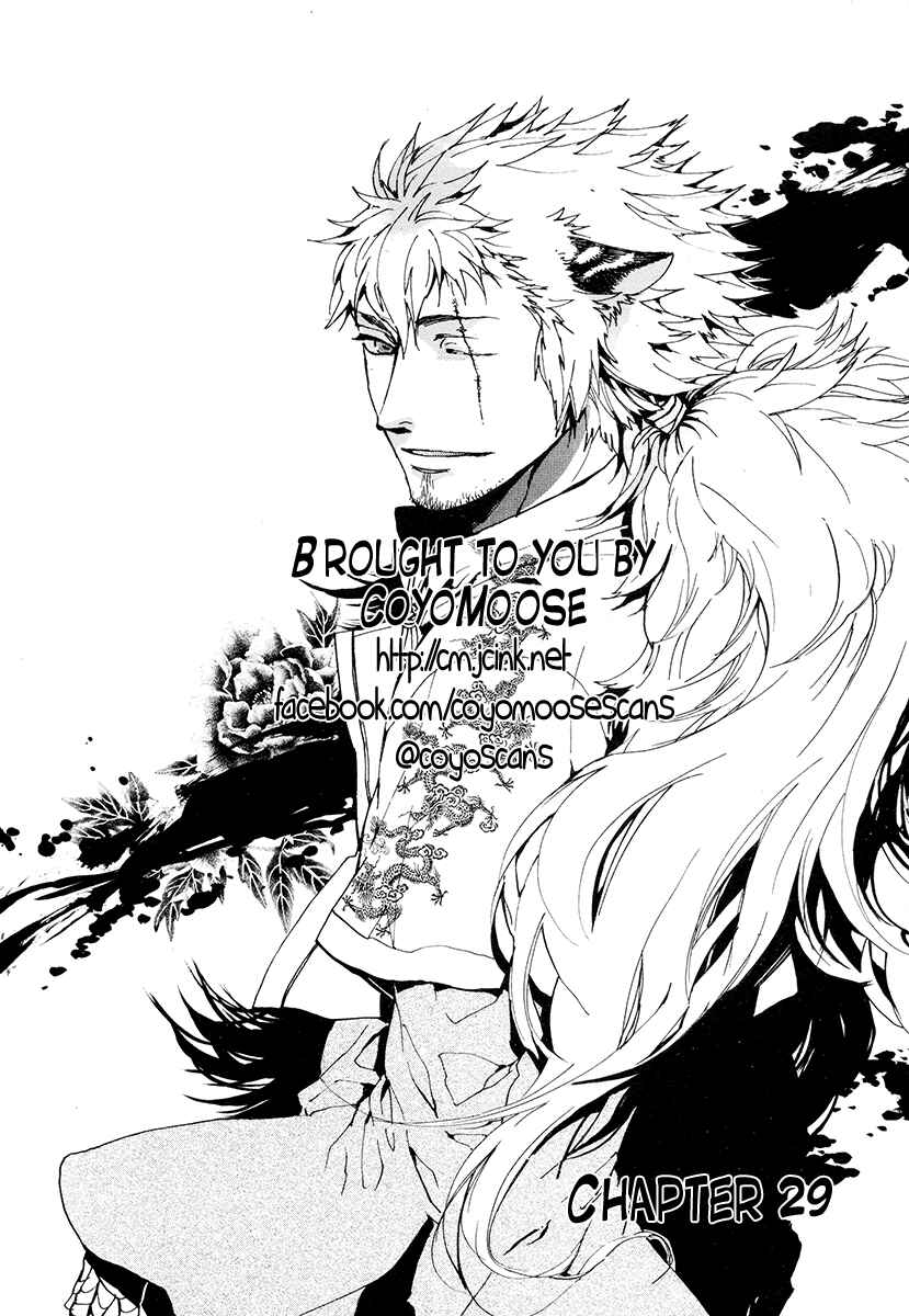 Page 3 Chapter 29 Haigakura