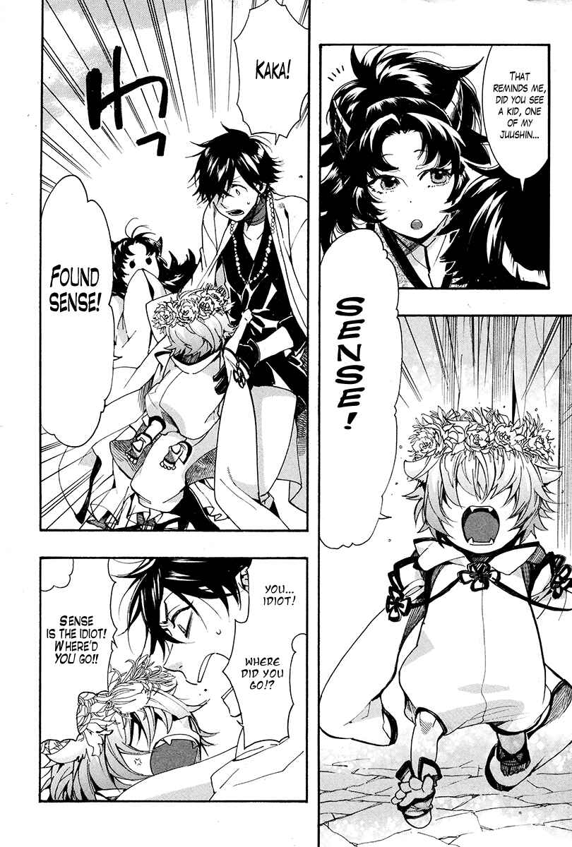 Page 31 Chapter 29 Haigakura
