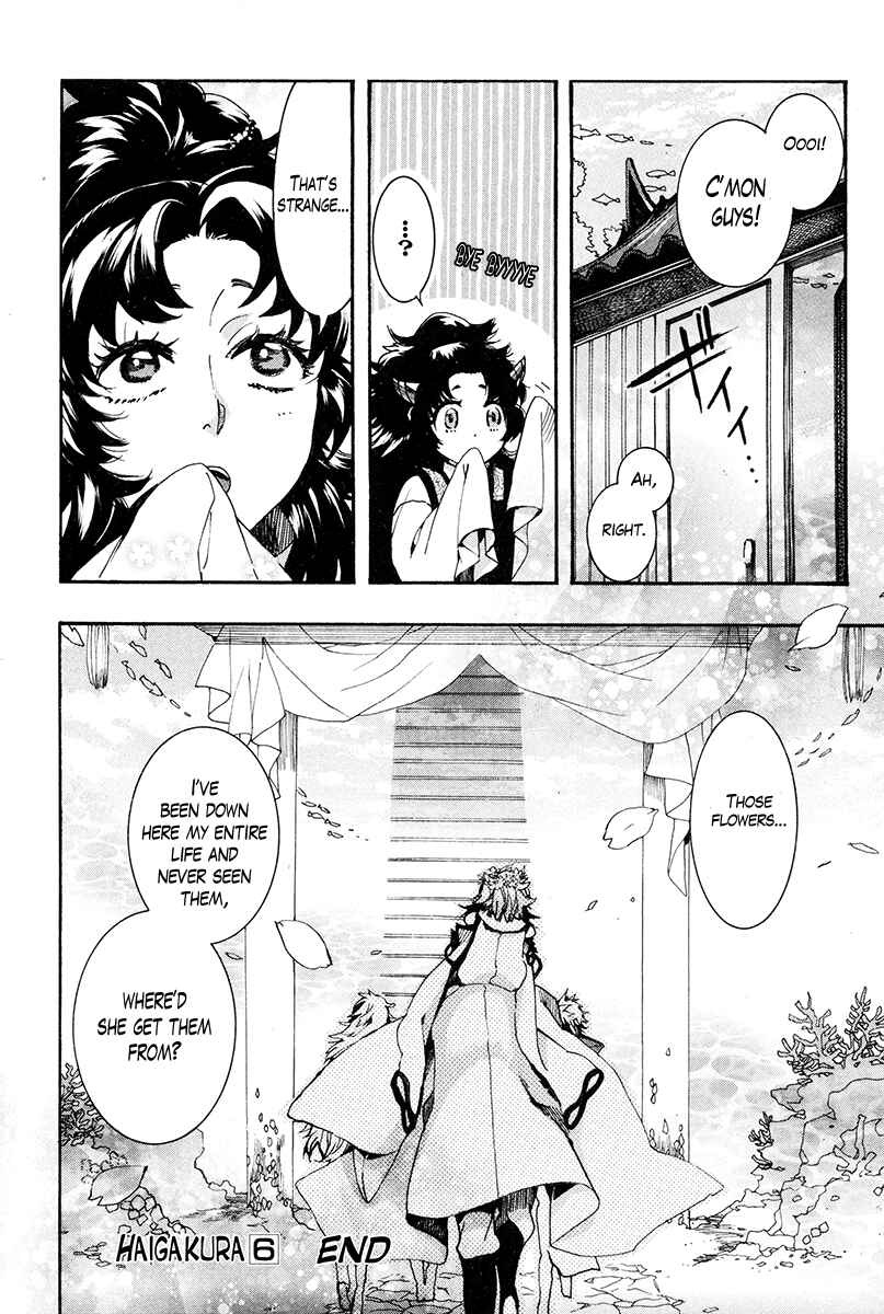 Page 33 Chapter 29 Haigakura