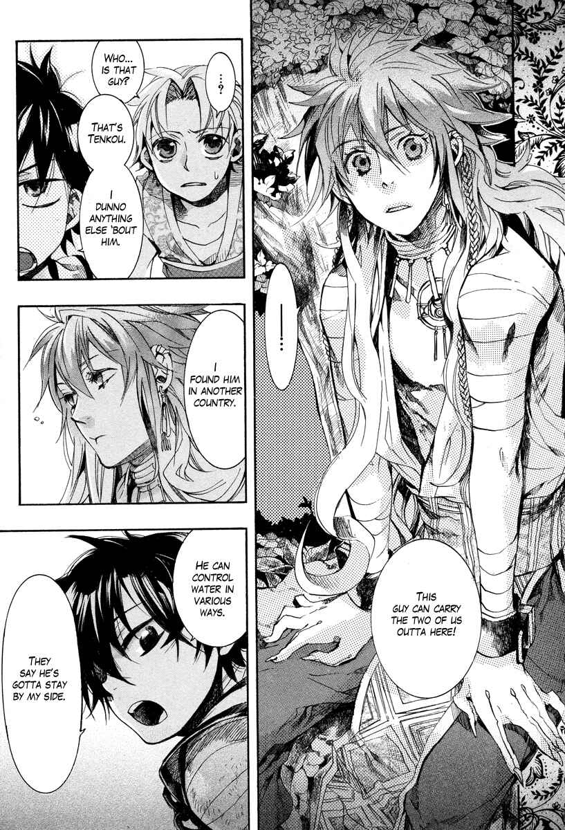 Page 11 Chapter 11 Haigakura