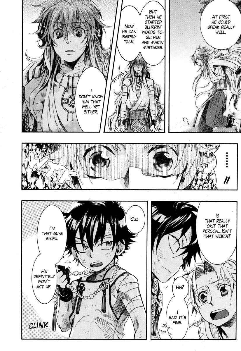 Page 12 Chapter 11 Haigakura