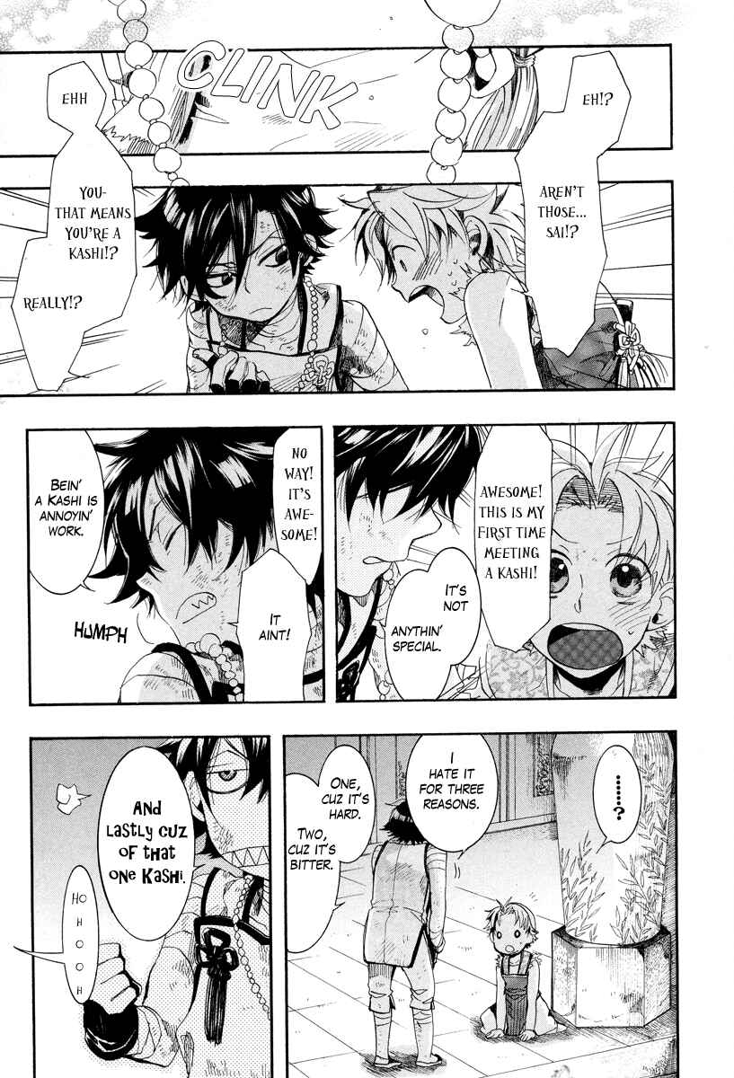 Page 13 Chapter 11 Haigakura