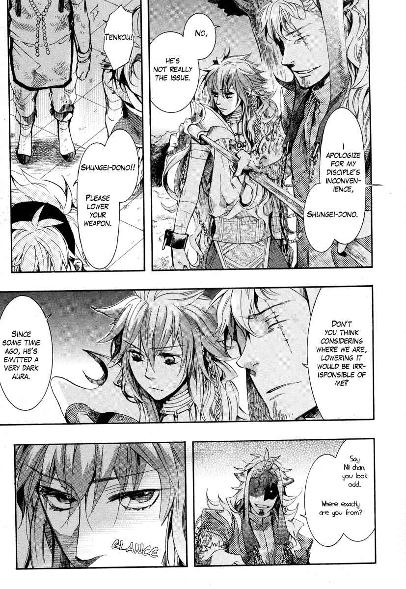 Page 15 Chapter 11 Haigakura