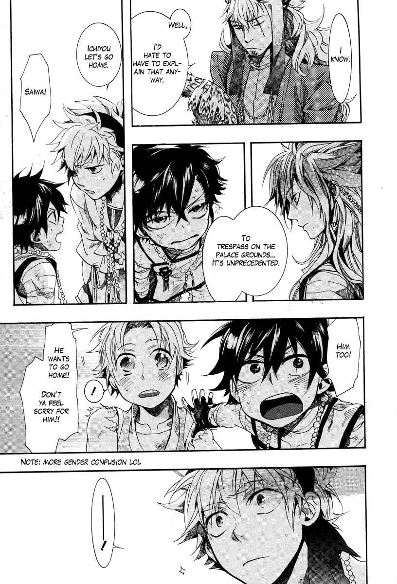 Page 17 Chapter 11 Haigakura