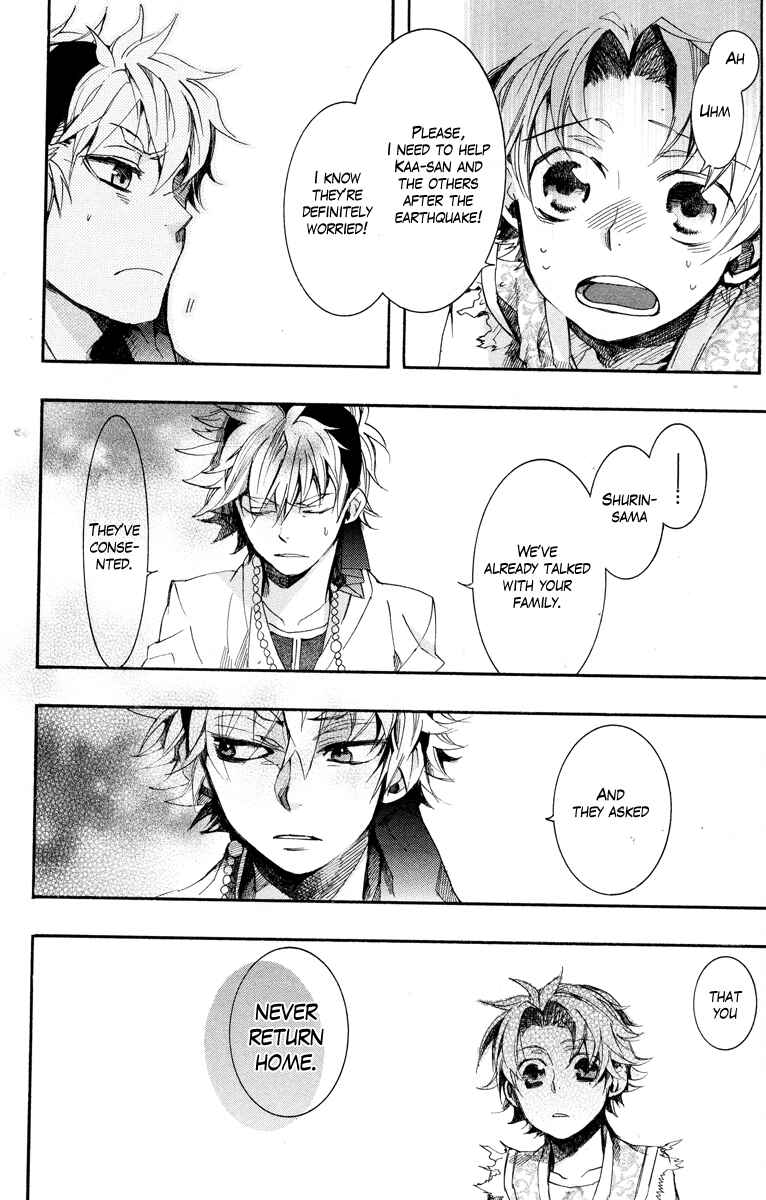 Page 18 Chapter 11 Haigakura