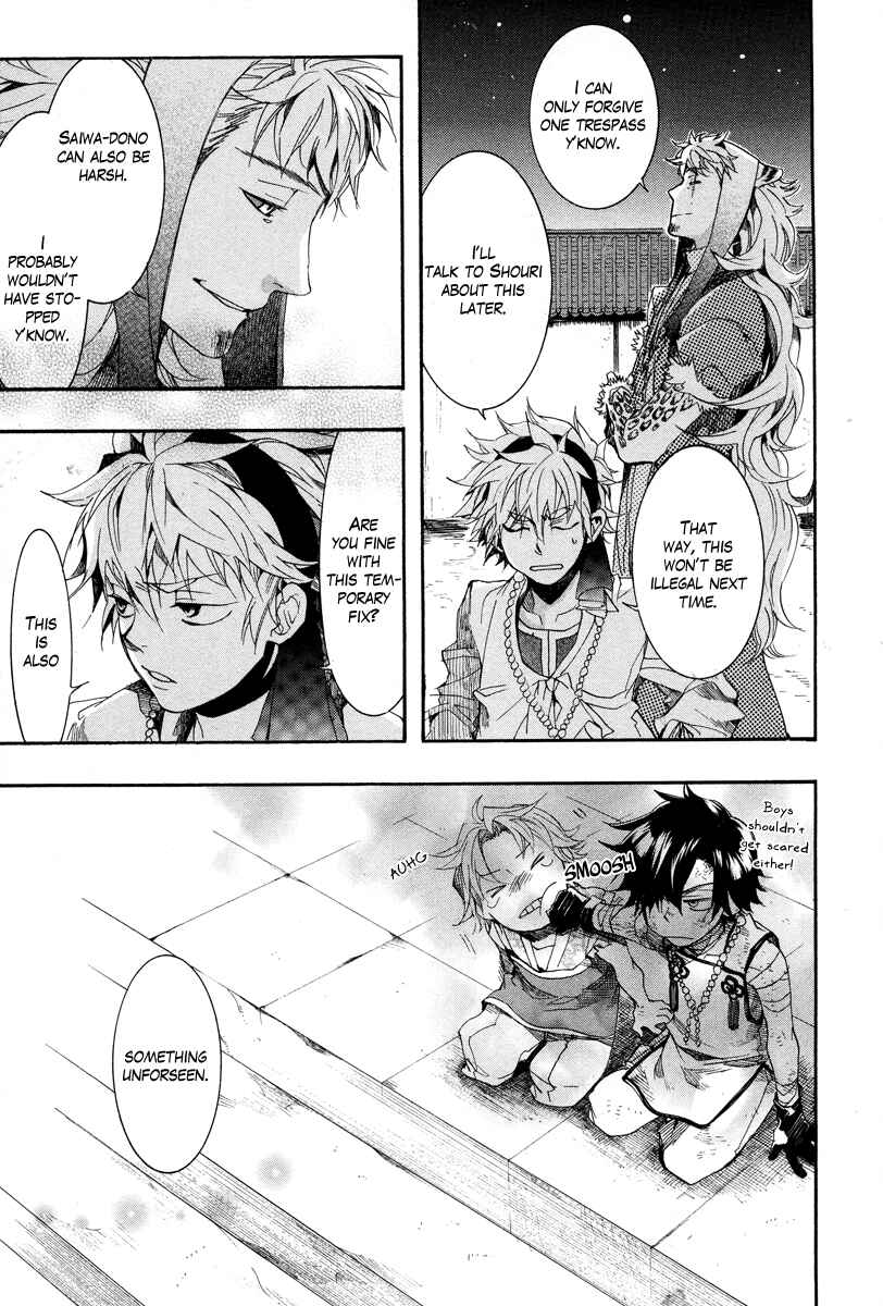 Page 23 Chapter 11 Haigakura
