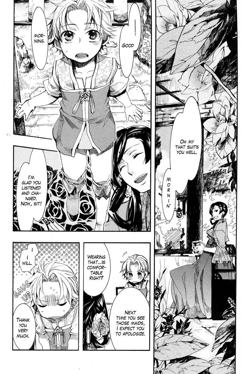 Page 24 Chapter 11 Haigakura