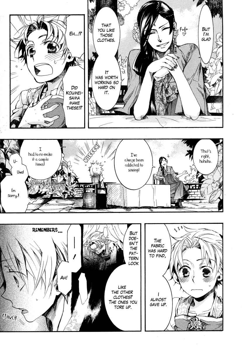 Page 25 Chapter 11 Haigakura