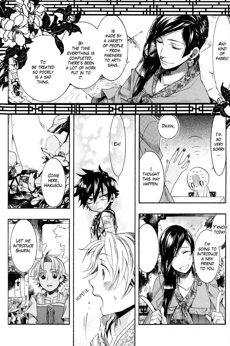 Page 26 Chapter 11 Haigakura