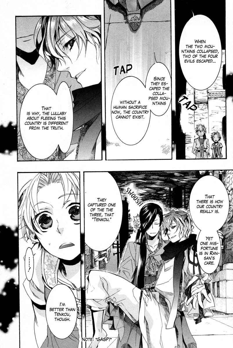 Page 33 Chapter 11 Haigakura