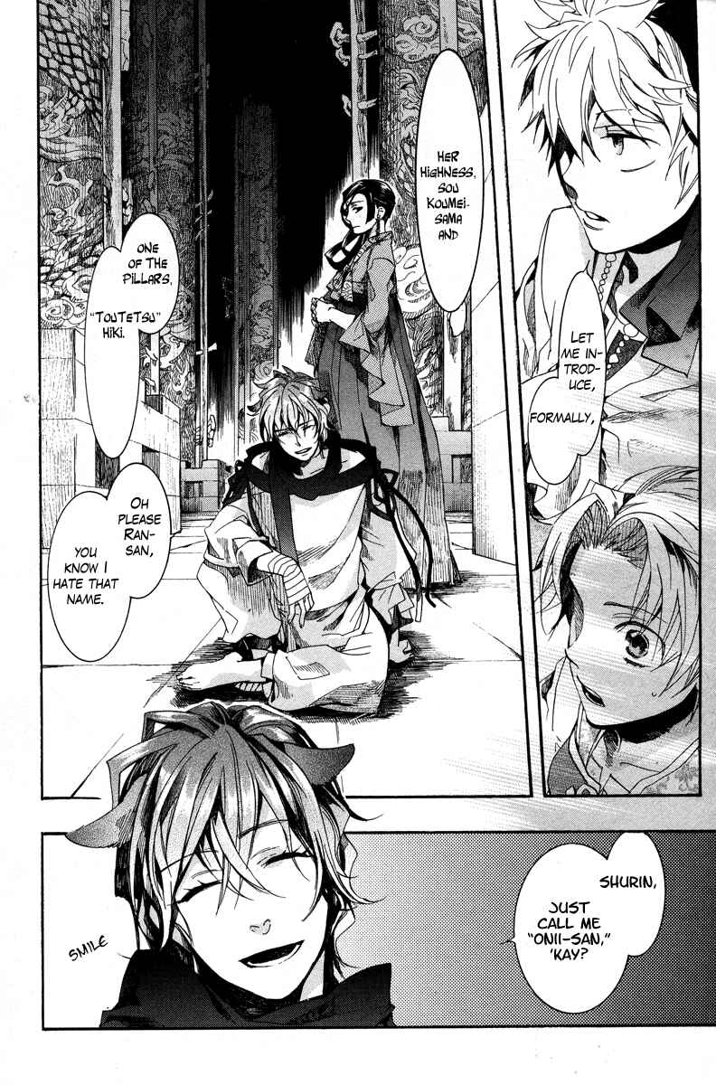 Page 35 Chapter 11 Haigakura