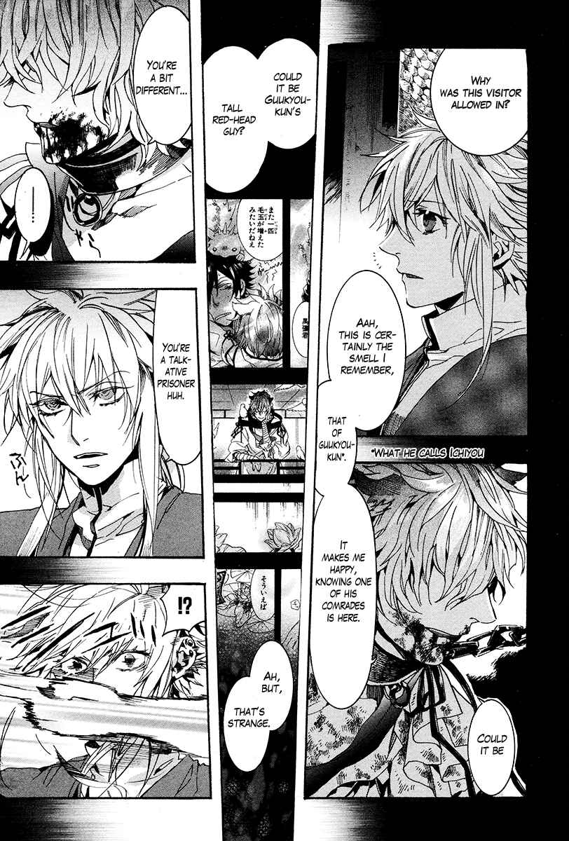 Page 12 Chapter 28 Haigakura