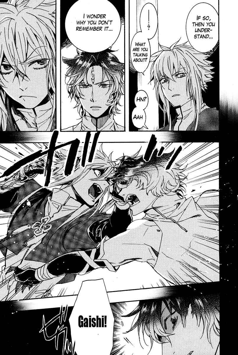 Page 16 Chapter 28 Haigakura