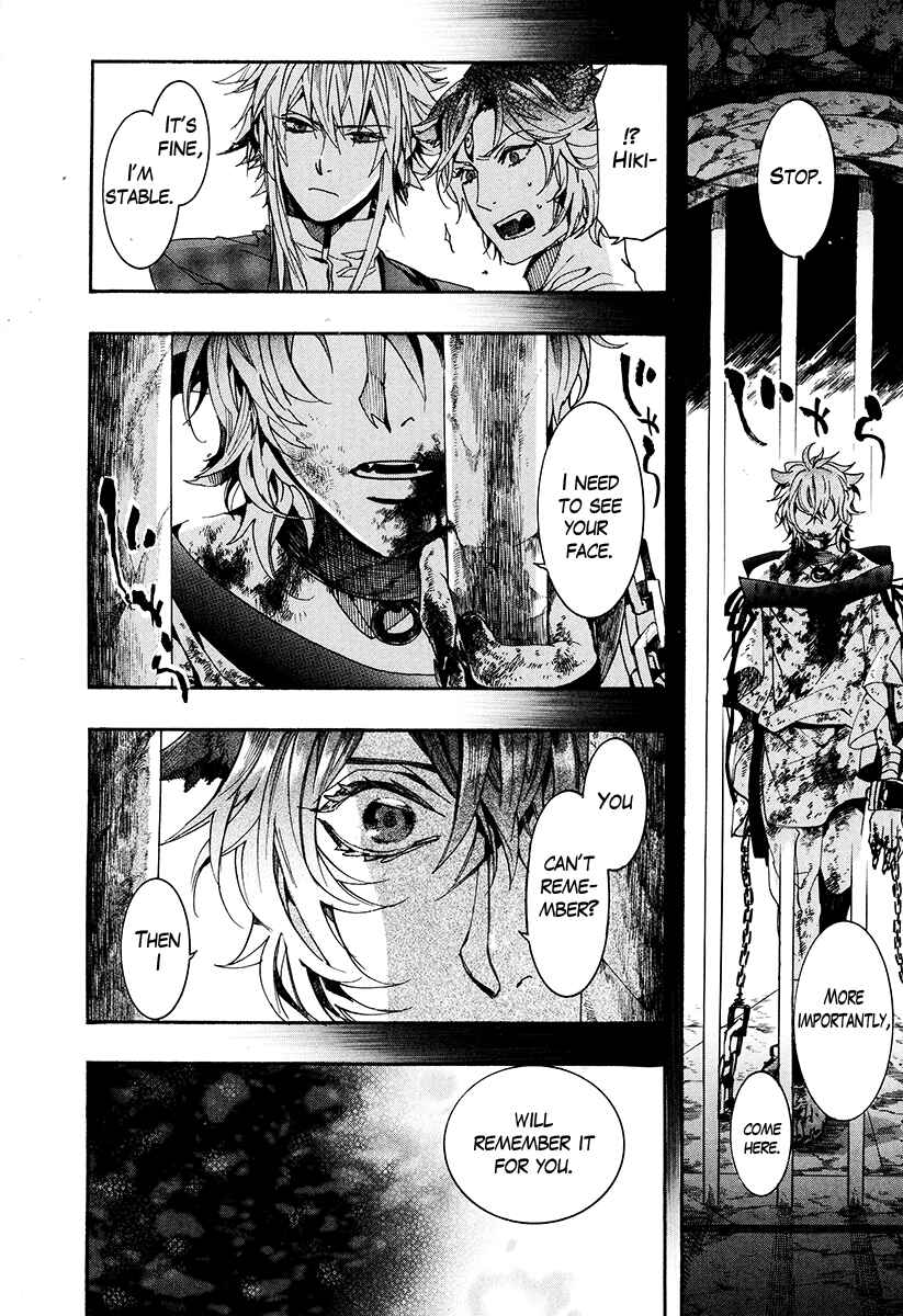 Page 17 Chapter 28 Haigakura
