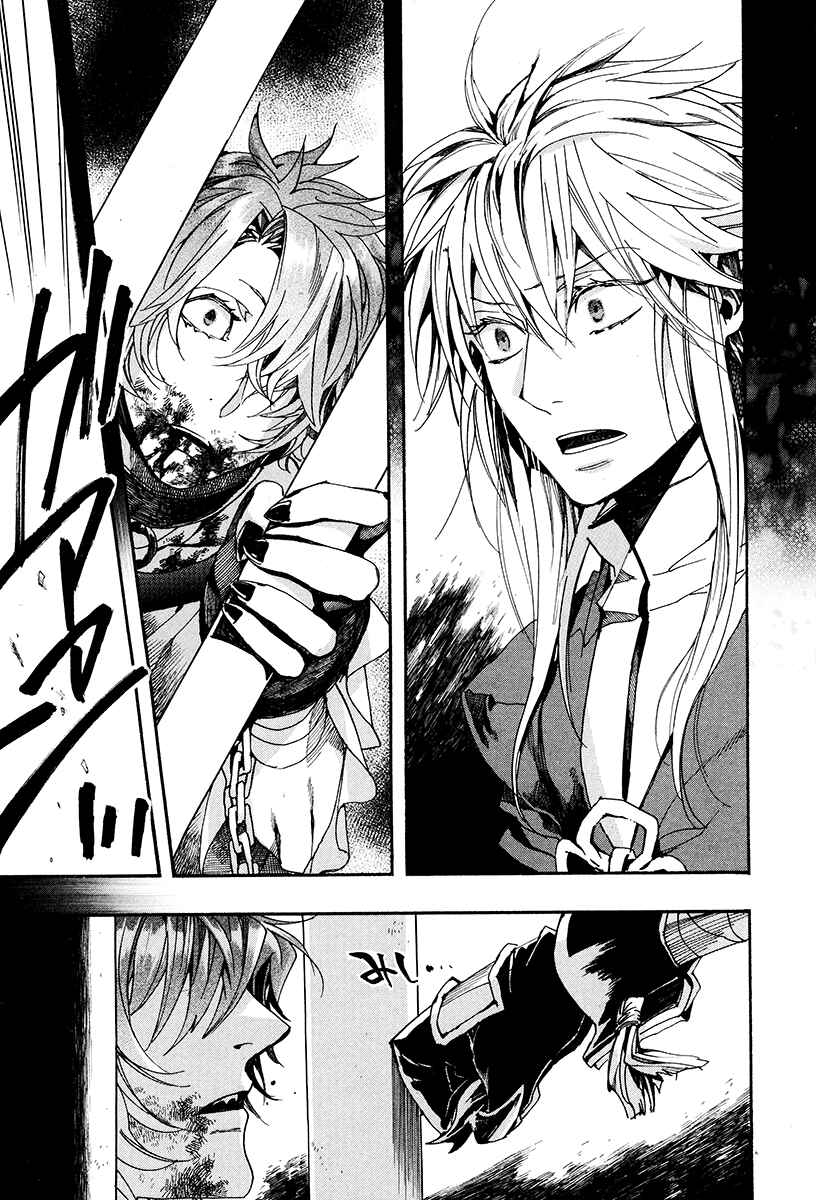 Page 18 Chapter 28 Haigakura