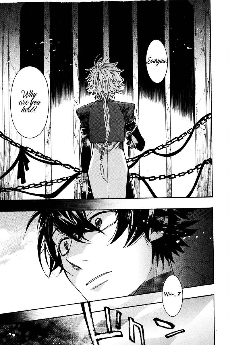 Page 22 Chapter 28 Haigakura
