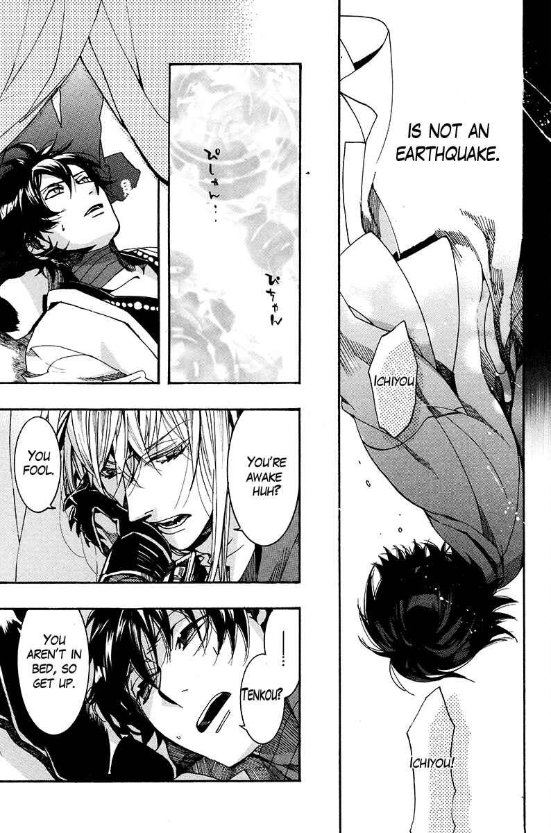 Page 30 Chapter 28 Haigakura