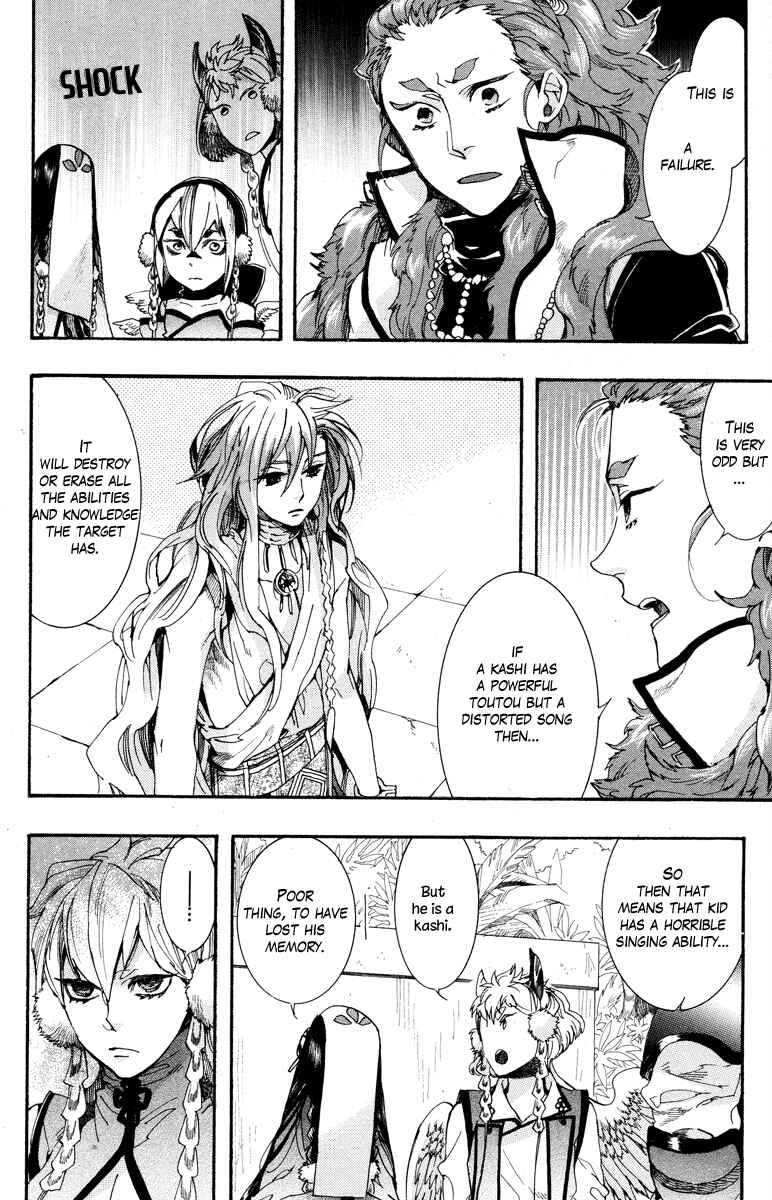 Page 10 Chapter 15 Haigakura