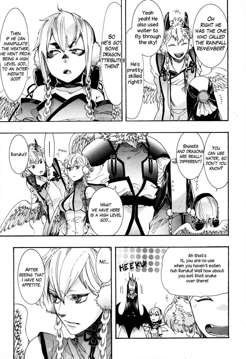 Page 11 Chapter 15 Haigakura