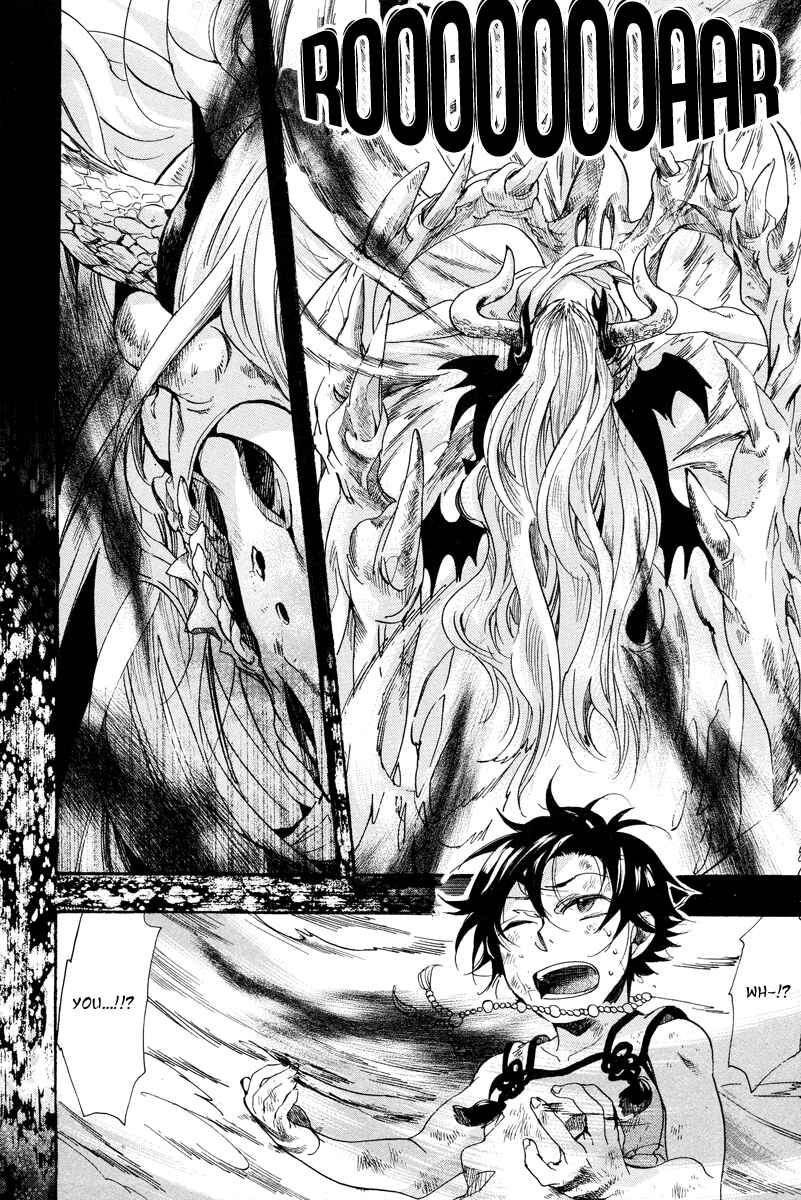 Page 22 Chapter 15 Haigakura