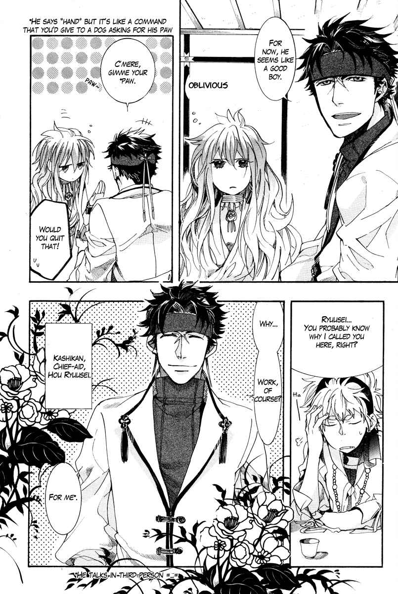 Page 27 Chapter 15 Haigakura