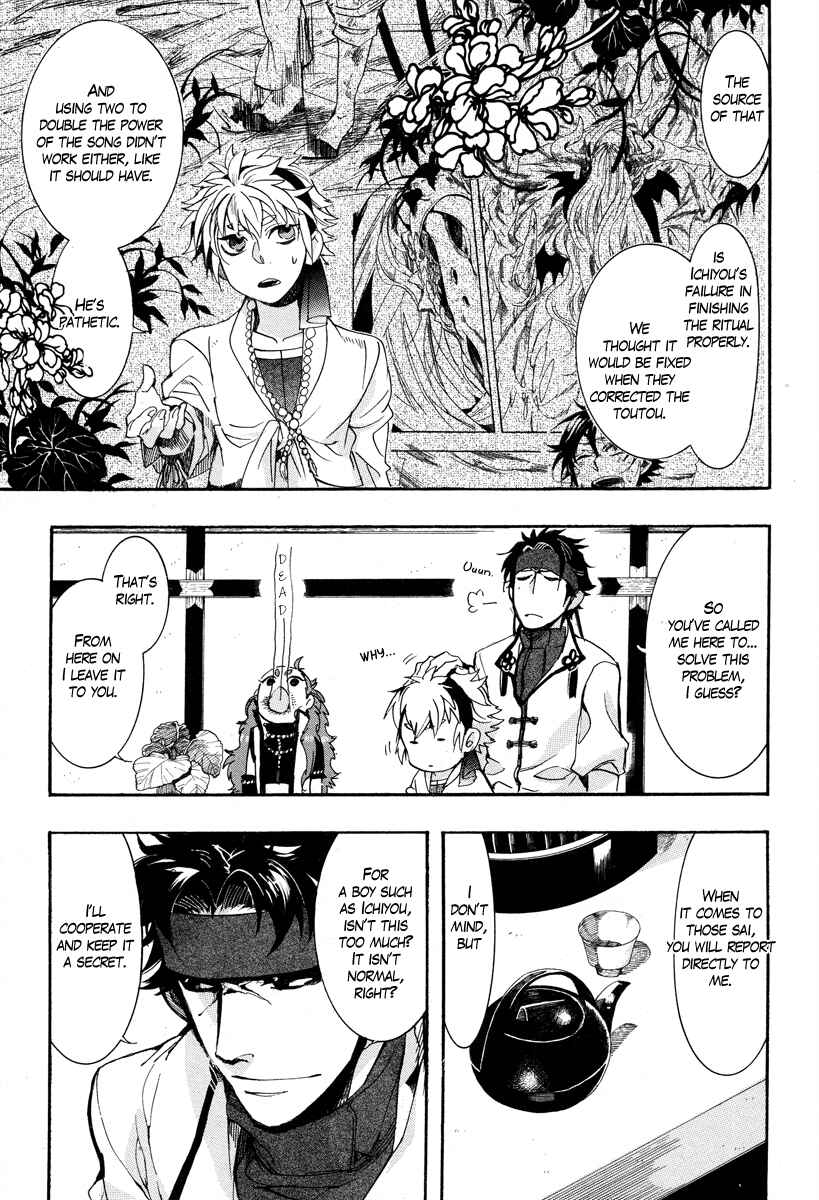 Page 30 Chapter 15 Haigakura