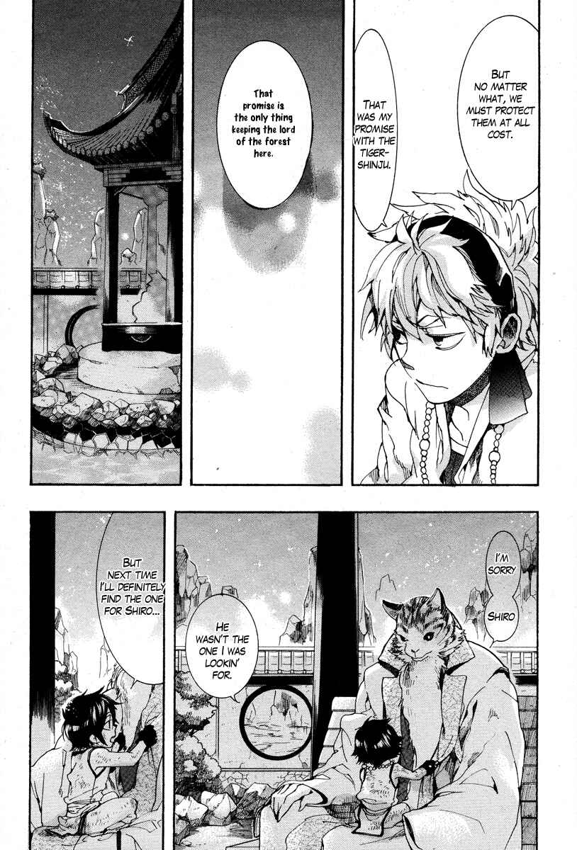 Page 32 Chapter 15 Haigakura