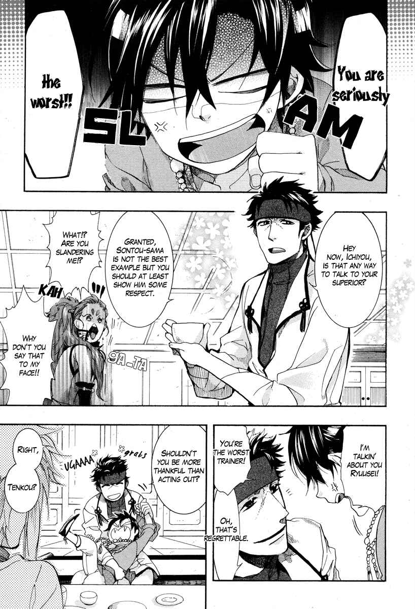Page 35 Chapter 15 Haigakura