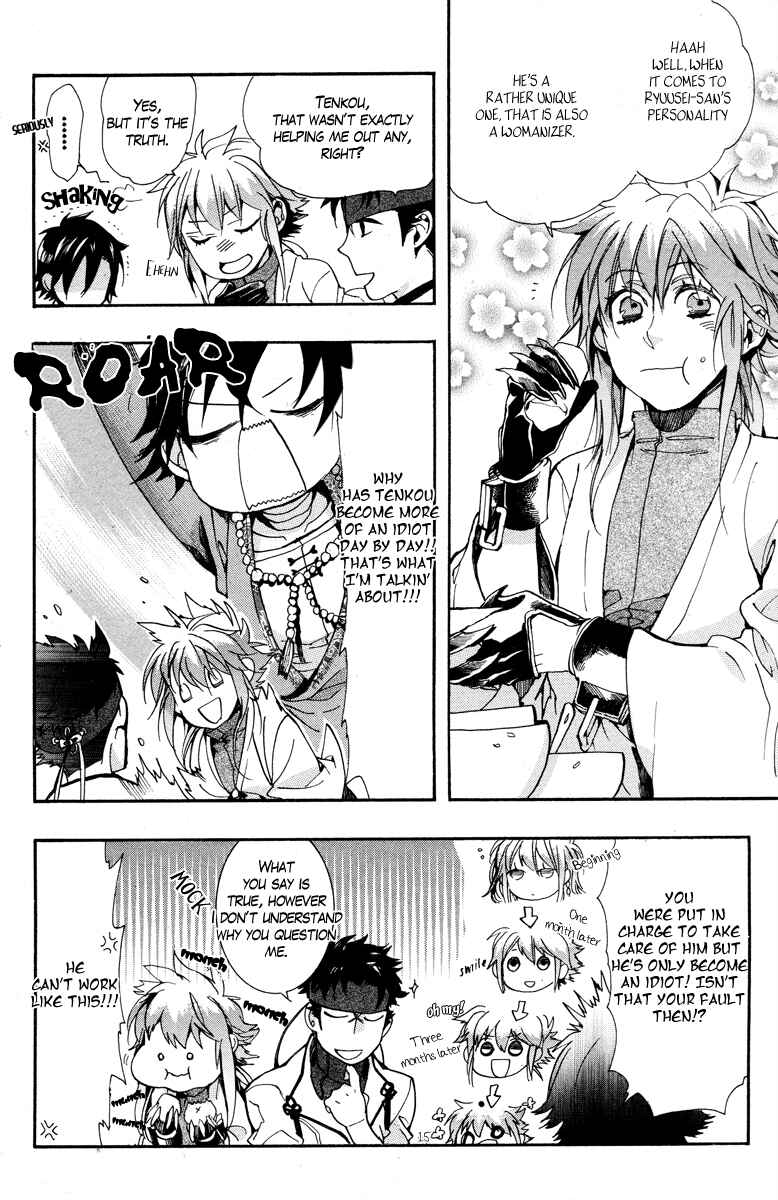 Page 36 Chapter 15 Haigakura