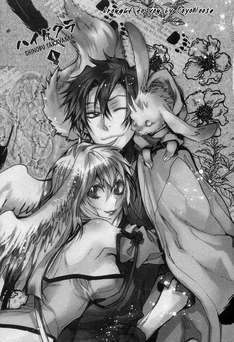 Page 4 Chapter 15 Haigakura