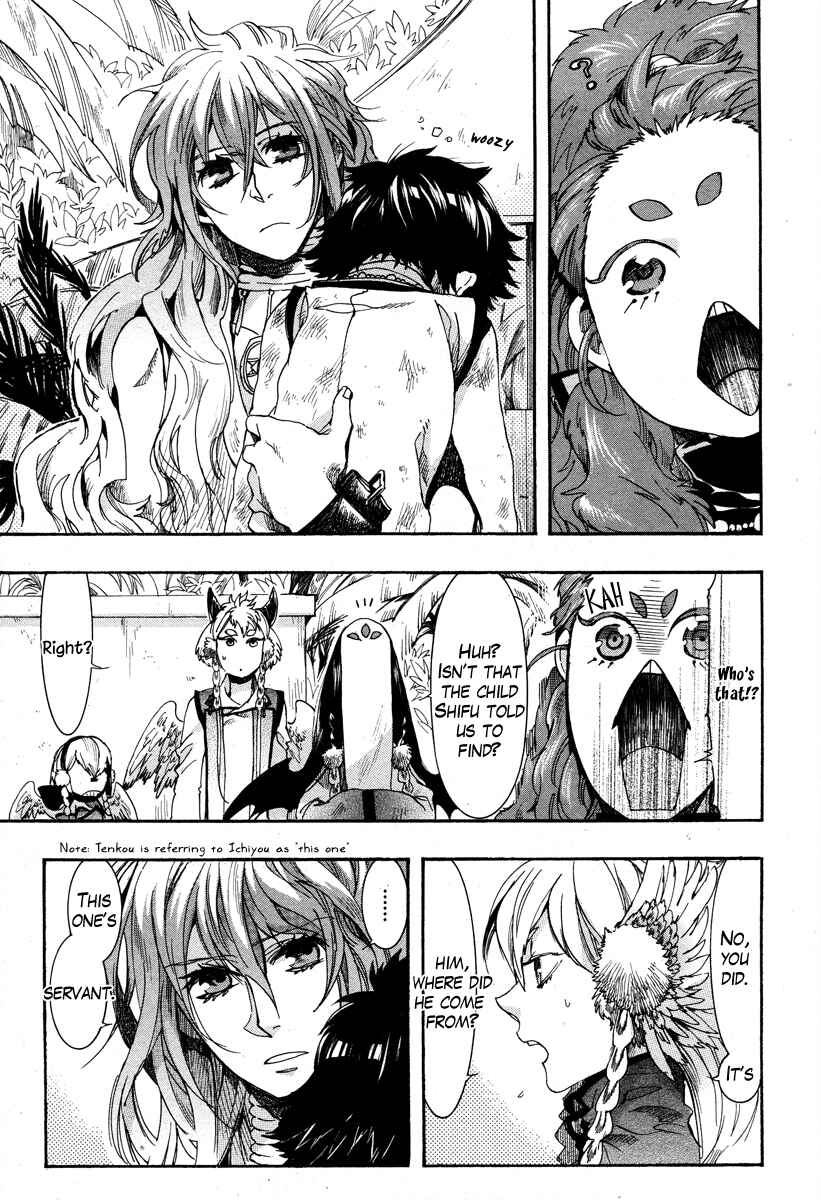 Page 7 Chapter 15 Haigakura