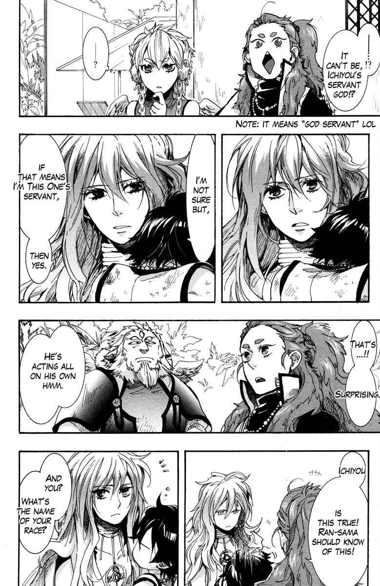 Page 8 Chapter 15 Haigakura