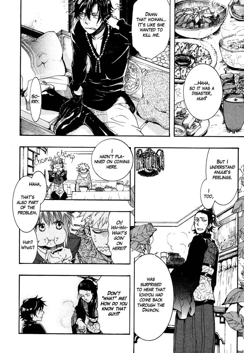 Page 14 Chapter 9 Haigakura