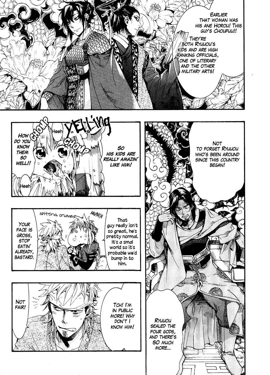Page 15 Chapter 9 Haigakura