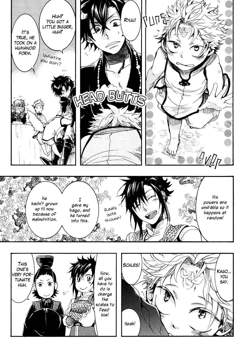 Page 17 Chapter 9 Haigakura