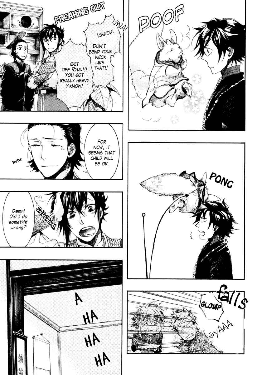 Page 21 Chapter 9 Haigakura