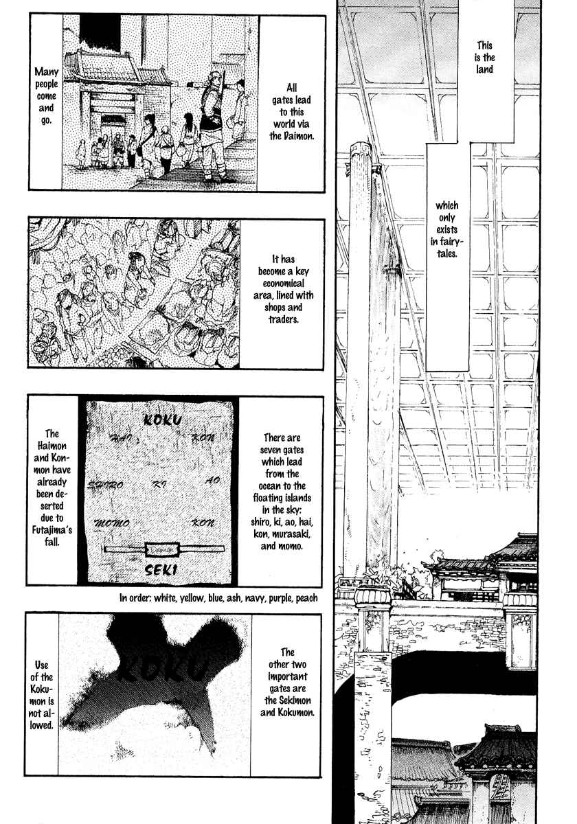 Page 23 Chapter 9 Haigakura