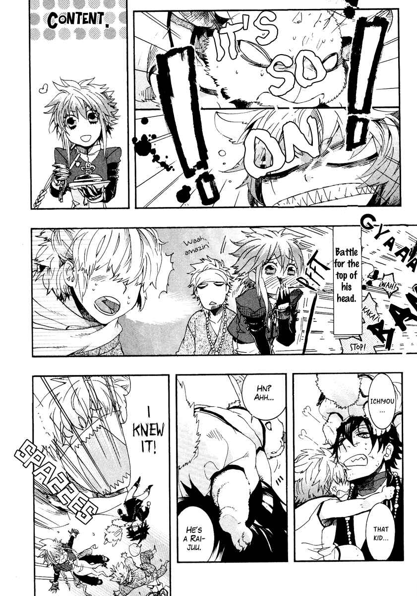 Page 26 Chapter 9 Haigakura