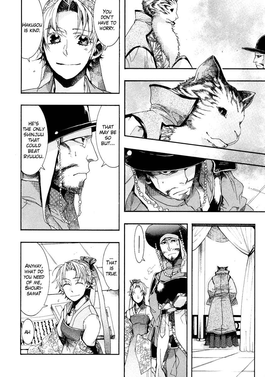 Page 32 Chapter 9 Haigakura