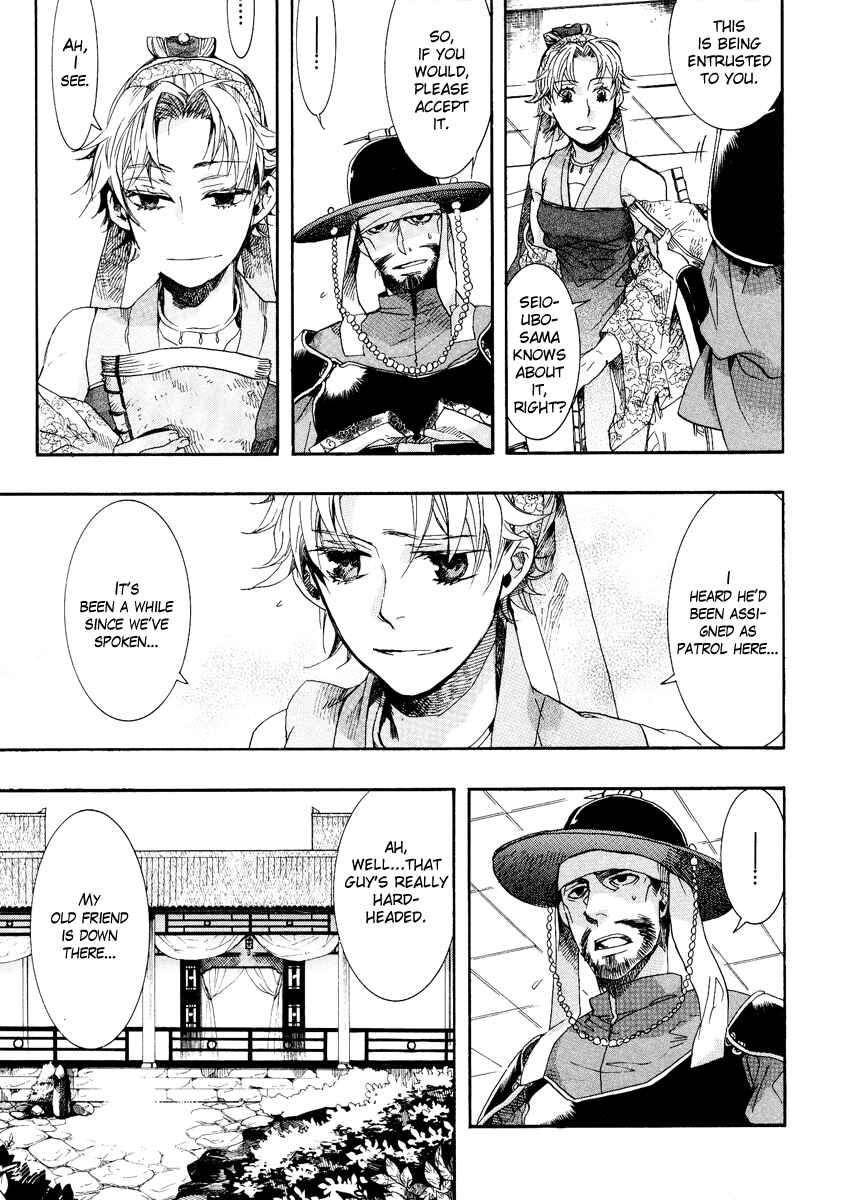 Page 33 Chapter 9 Haigakura
