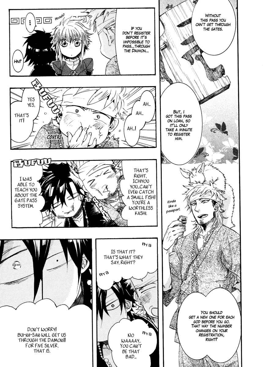 Page 4 Chapter 9 Haigakura