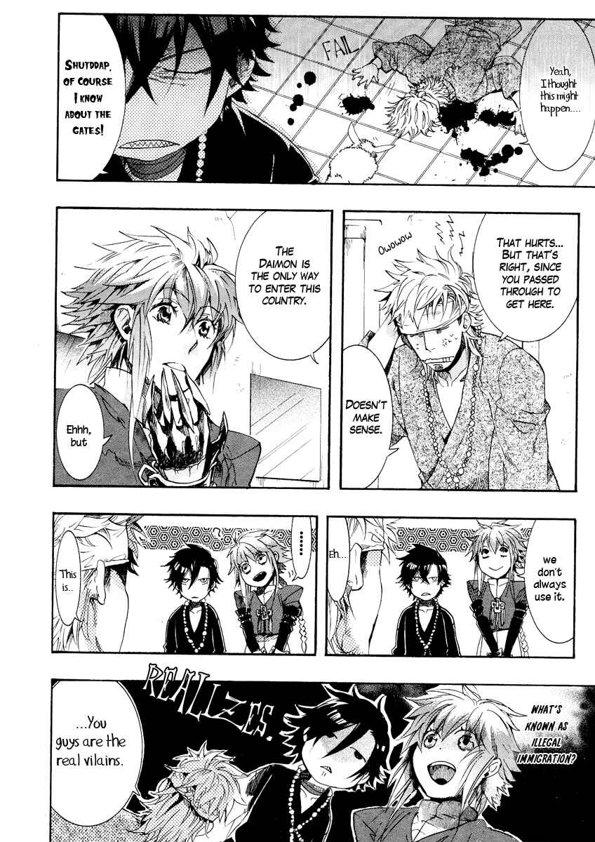 Page 5 Chapter 9 Haigakura