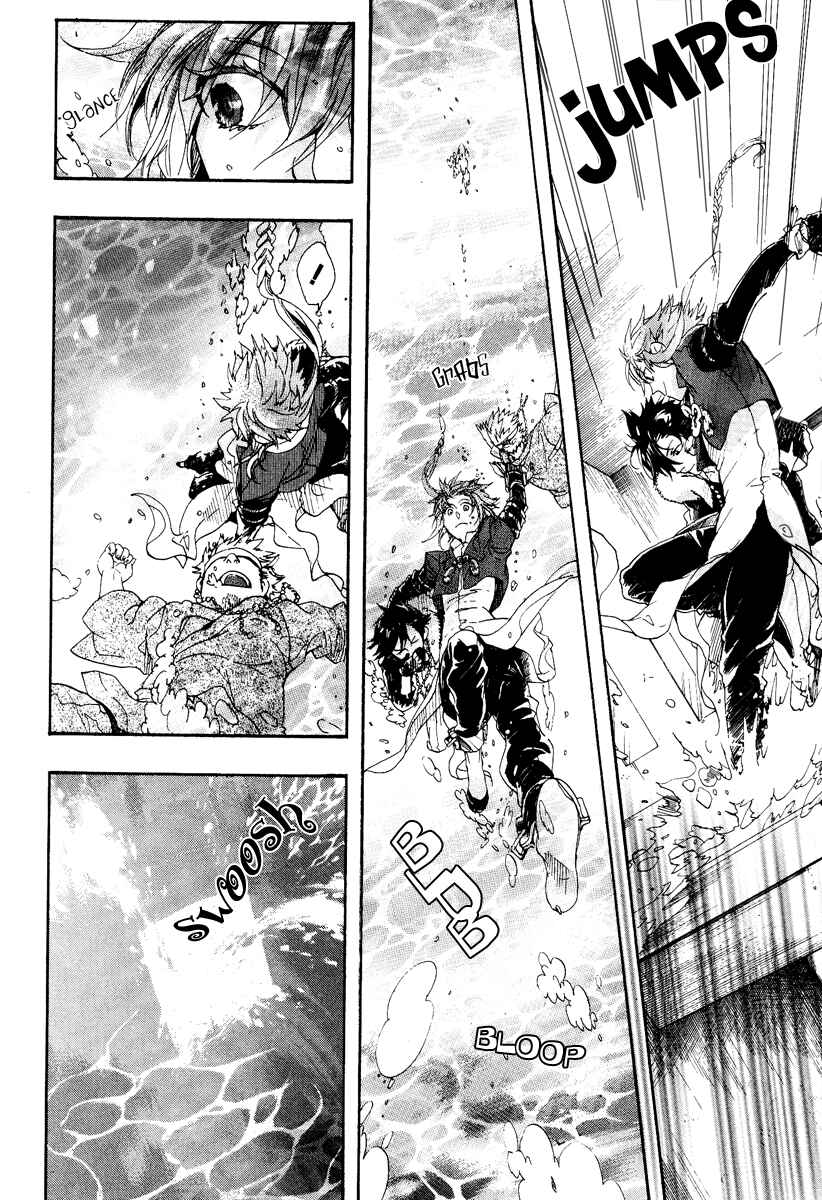 Page 7 Chapter 9 Haigakura