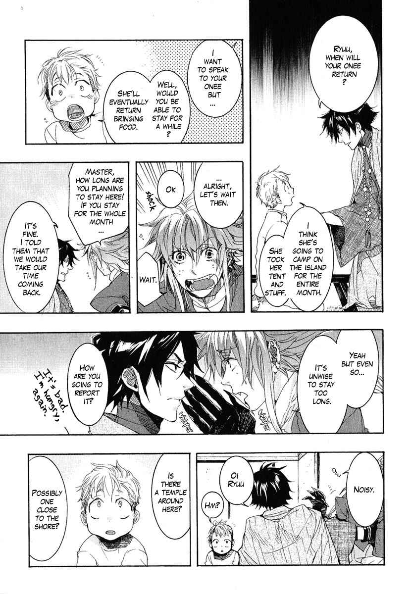Page 17 Chapter 5 Haigakura