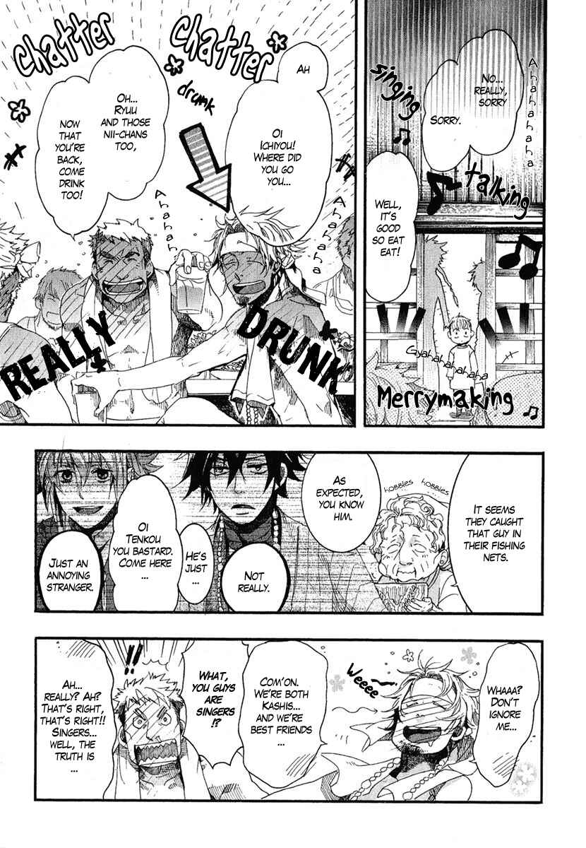Page 23 Chapter 5 Haigakura