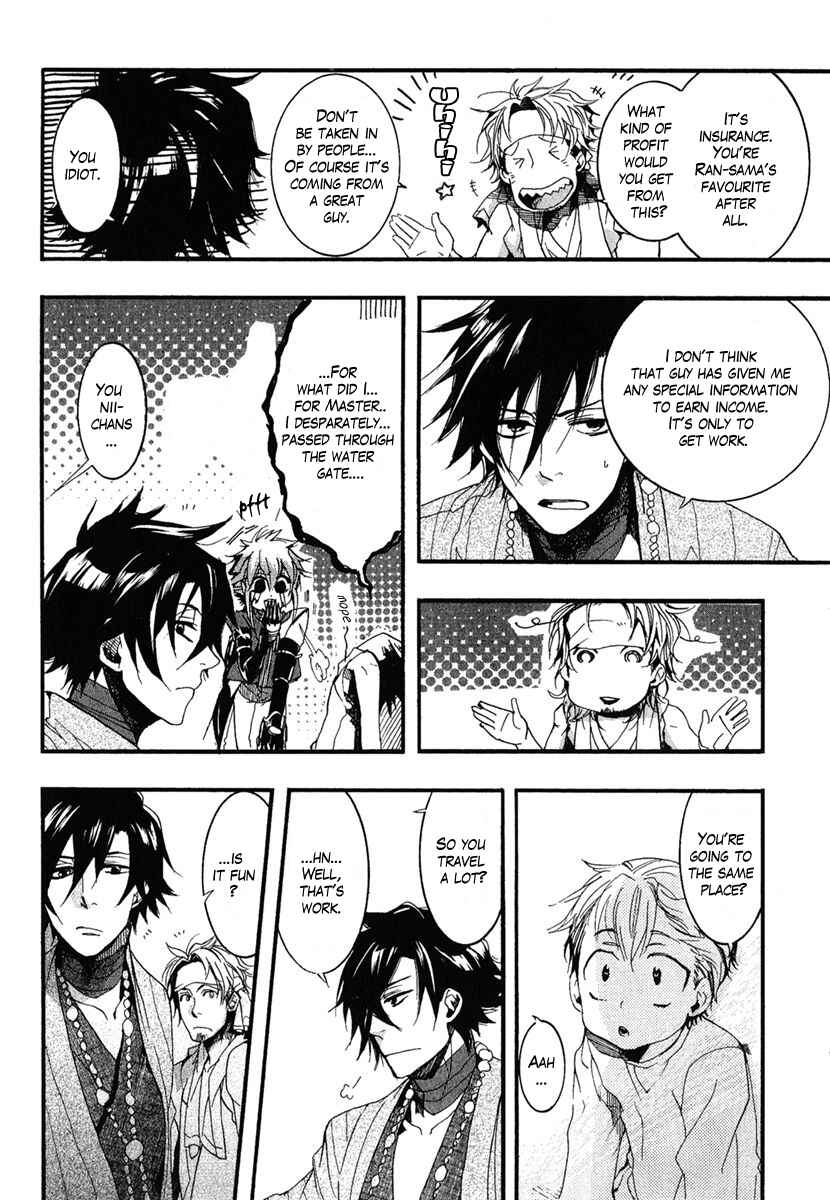 Page 26 Chapter 5 Haigakura