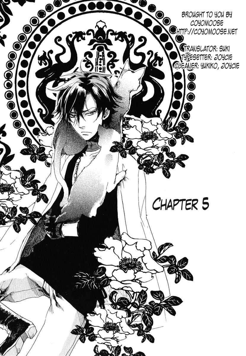 Page 3 Chapter 5 Haigakura