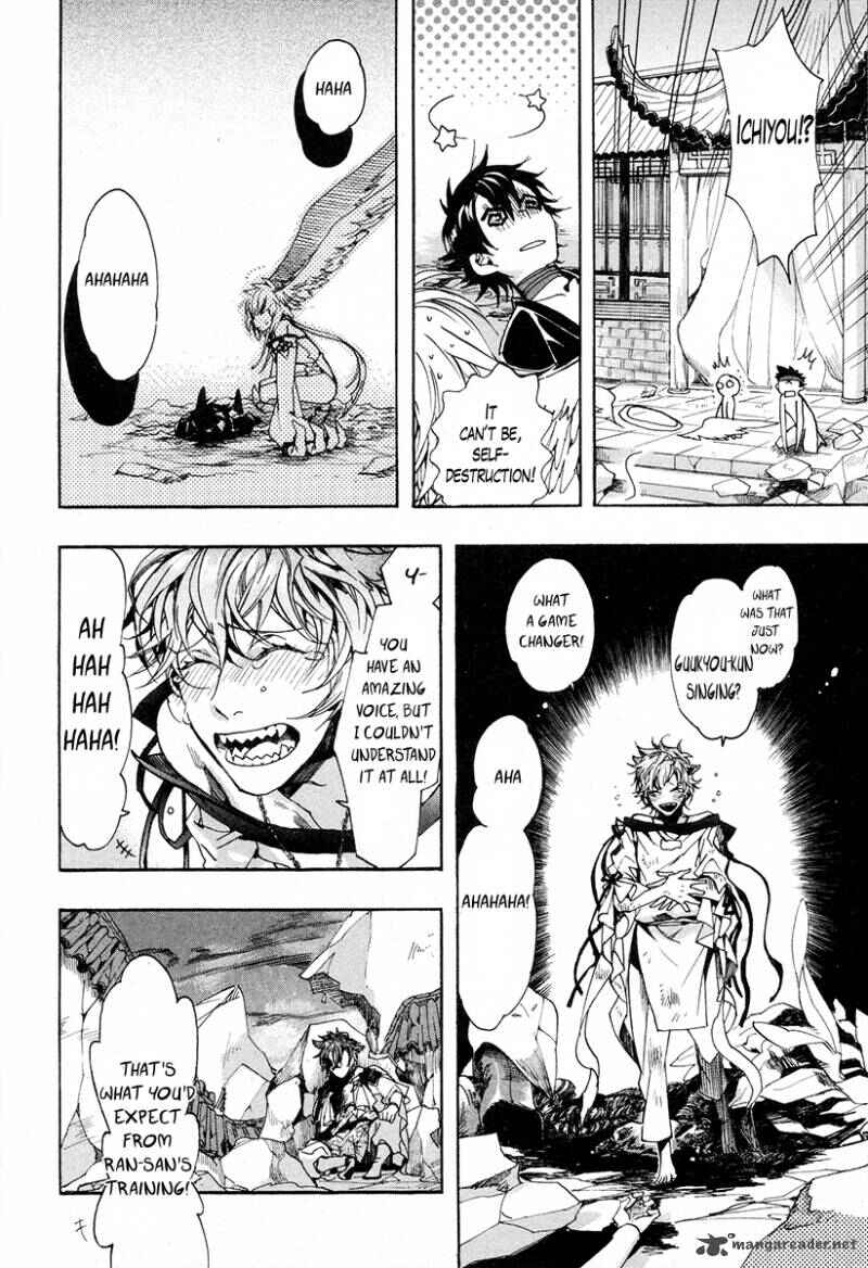 Page 18 Chapter 23 Haigakura