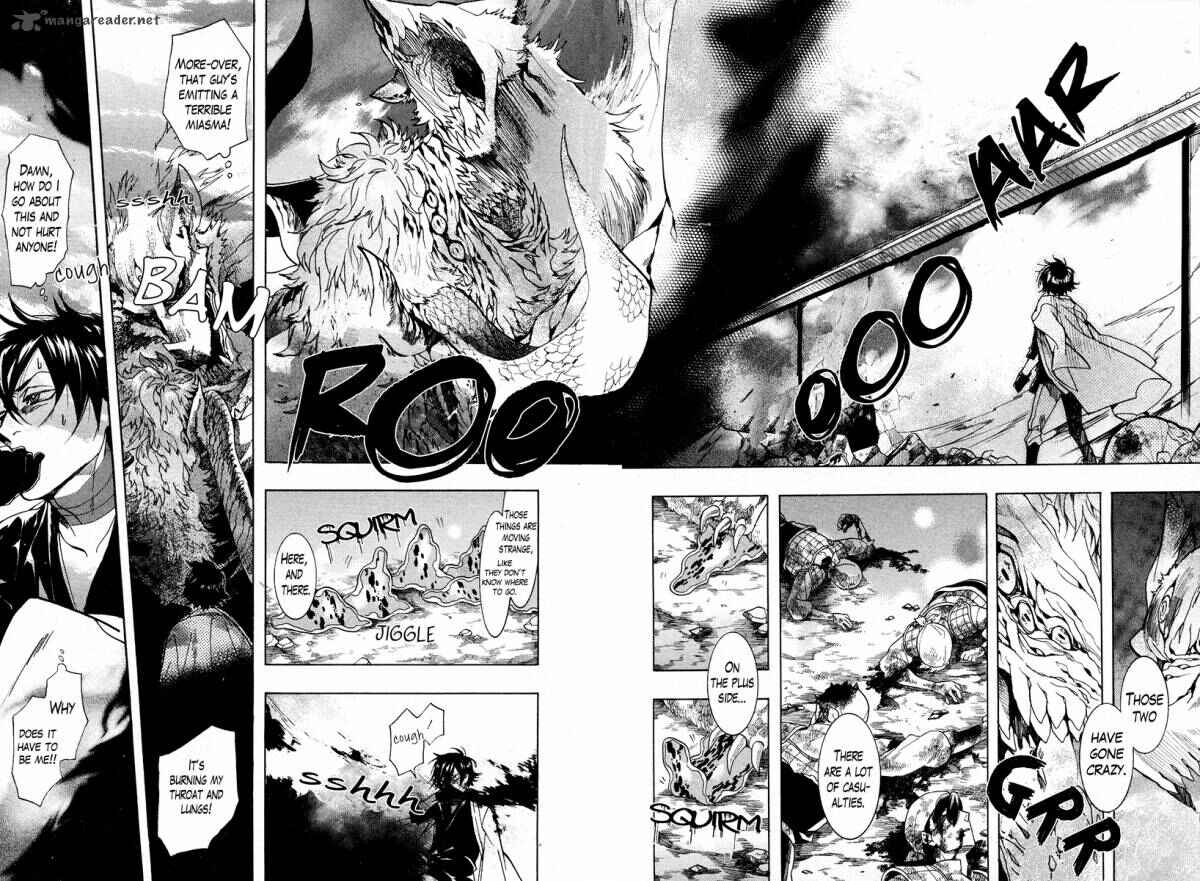 Page 3 Chapter 23 Haigakura