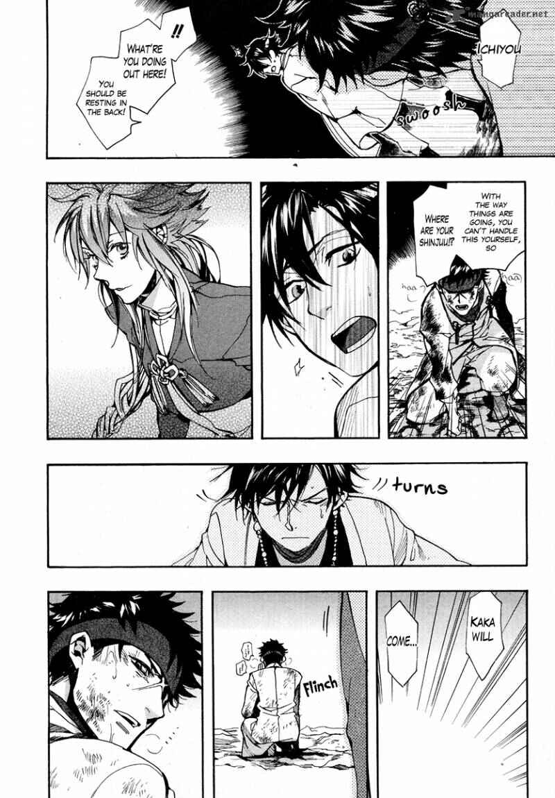 Page 4 Chapter 23 Haigakura